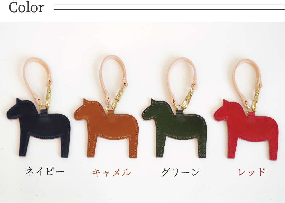 DUENDE（デュエンデ） 馬形 ストラップ コードバン 馬革 日本製 リング