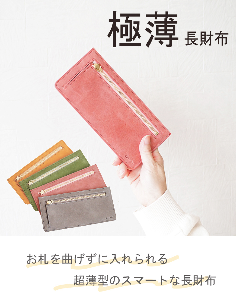 デバステ☆長財布 DÉVASTÉE - デバステ ☆ 長財布の通販 by サラ's shop｜デバステならラクマ