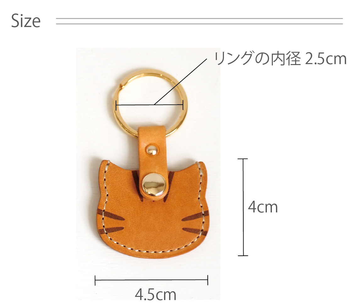 500円玉が入るキーホルダー ねこ型 トラ柄 本革 日本製 duende : 革