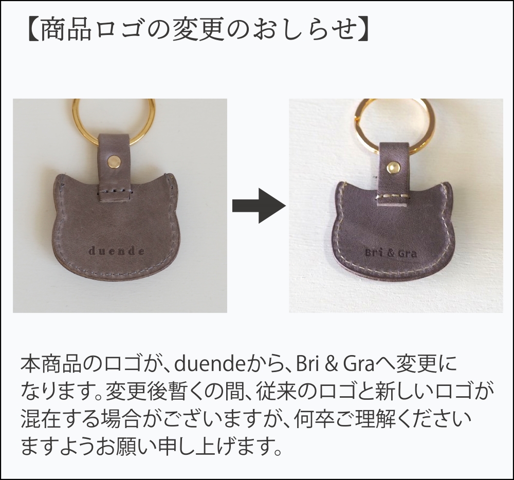 500円玉が入るキーホルダー ねこ型 トラ柄 本革 日本製 duende : 革