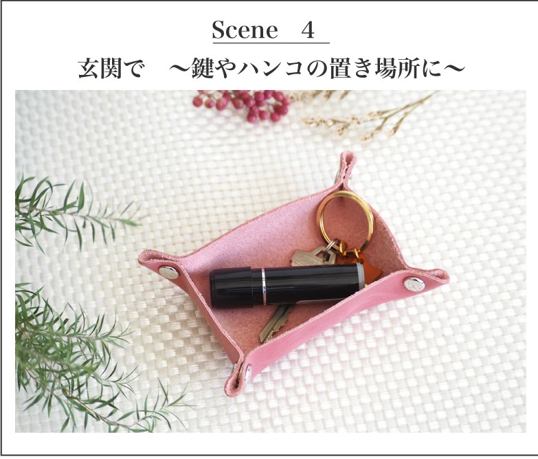 レザーのマルチトレー トレイ【2個セット】 : 革雑貨のお店 ブリストル