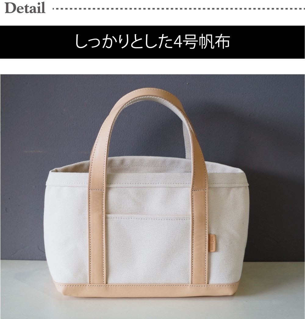 DUENDE 帆布ミニトートバッグ 日本製 国産 本革 : 革雑貨のお店