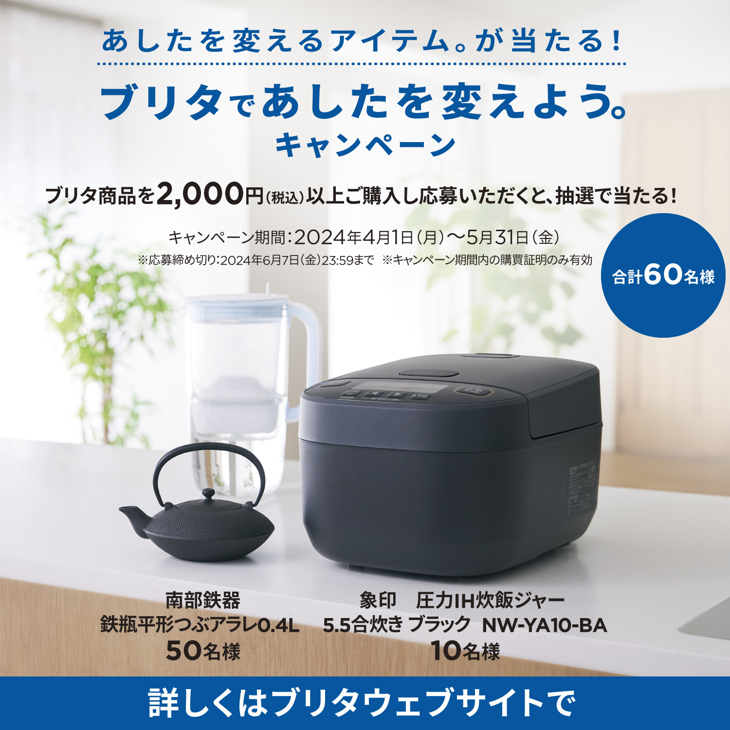 公式 浄水器のブリタ ポット型浄水器 リクエリ マクストラプロ