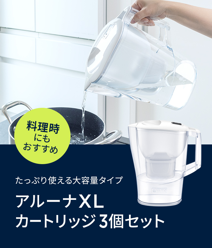 BRITA（ブリタ） 浄水器 公式 ポット型浄水器 アルーナXL カートリッジ