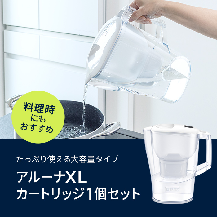 BRITA（ブリタ） 浄水器 公式 ポット型浄水器 アルーナXL カートリッジ