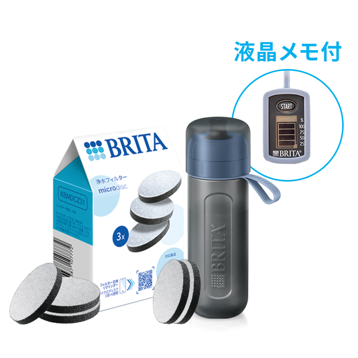 お得なセット 公式 浄水器のブリタ ボトル型浄水器 アクティブ カートリッジ5個付 全容量0.6L