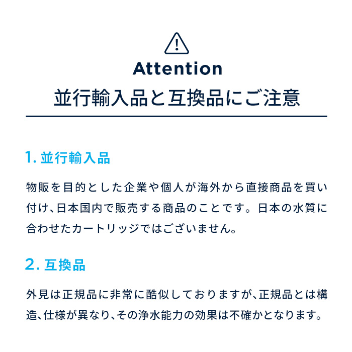 公式 ブリタ カートリッジ 6個セット 訳アリ 浄水器 brita マクストラプロ ピュアパフォーマンス PFAS (PFOS/PFOA) 除去 | BRITA | 09