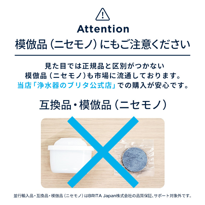 公式 ブリタ カートリッジ 6個セット 訳アリ 浄水器 brita マクストラプロ ピュアパフォーマンス PFAS (PFOS/PFOA) 除去 | BRITA | 12