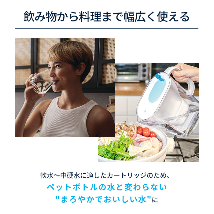 公式 ブリタ カートリッジ 2個セット 浄水器 brita 交換用フィルターカートリッジ PFAS (PFOS/PFOA) 除去 関連画像5