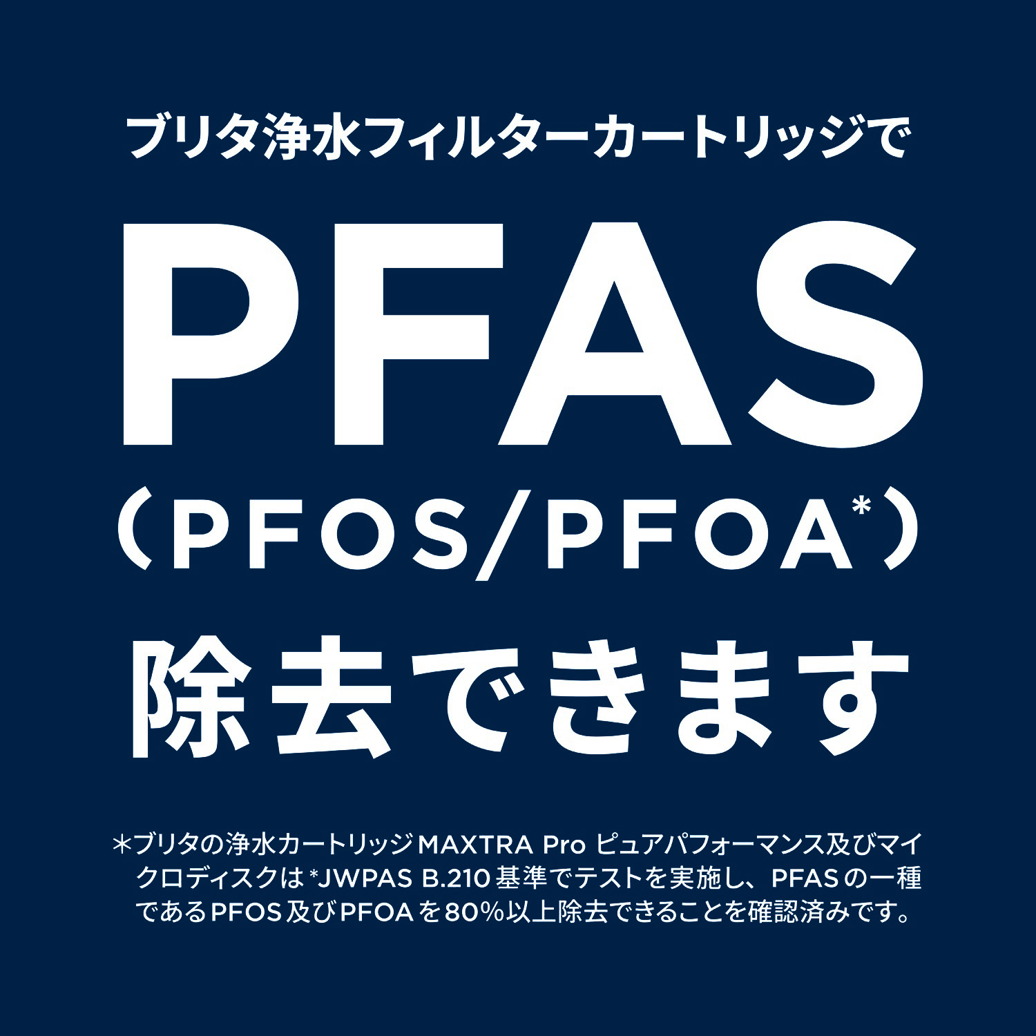 ＼ ポイント10% 4月12日23:59まで ／ お得な2本セット 浄水器 ブリタ brita 公式 ボトル型浄水器 2本セット カートリッジ4個付 全容量0.6L | BRITA | 17