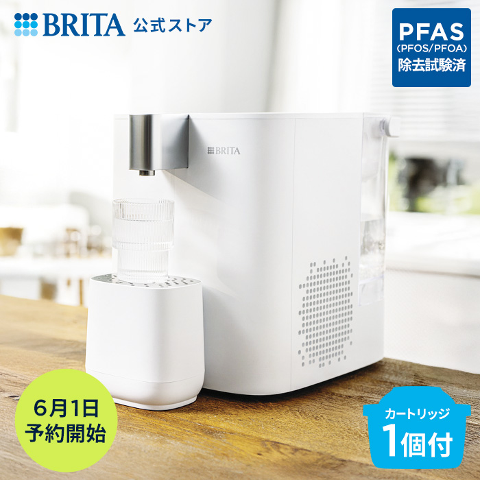＼6月1日10:00~予約販売開始／公式 浄水器のブリタ サーバー型浄水器 ブリタ キューブCool ホワイト カートリッジ1個付 ろ過水容量1.8L (全容量5.3L) | BRITA