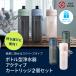 浄水器 ブリタ brita 公式 ギフト ボトル型浄水器 アクティブ カートリッジ2個付 全容量0.6L PFAS (PFOS/PFOA) 除去 関連画像2