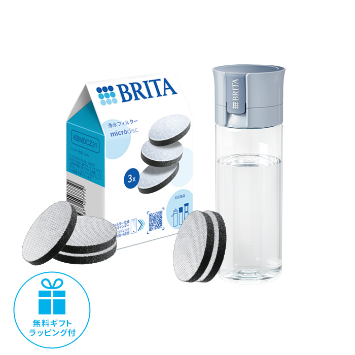 BRITA タンク型浄水器　ボトル型浄水器　浄水フィルター４個　６点セット ブリタ ボトル型浄水器 アクティブ｜BRITA®