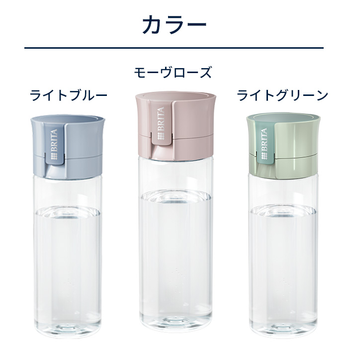 ＼ ポイント10% 4月12日23:59まで ／ お得な2本セット 浄水器 ブリタ brita 公式 ボトル型浄水器 2本セット カートリッジ4個付 全容量0.6L | BRITA | 18