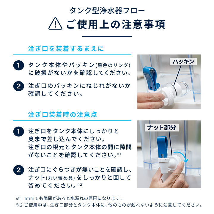 ＼ ポイント10% 4月12日23:59まで ／ 浄水器 ブリタ brita 公式 フロー カートリッジ1個付 ろ過水容量4.85L (全容量8.2L) | BRITA | 12