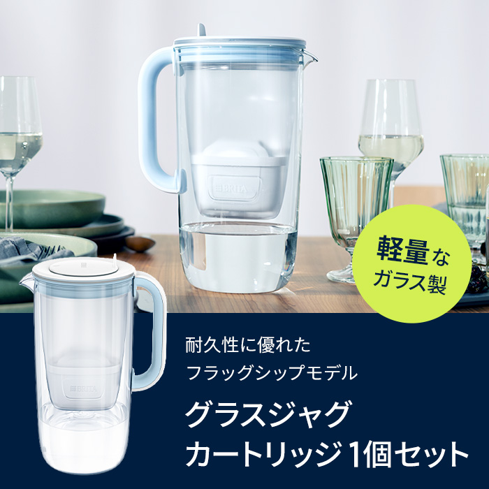 BRITA（ブリタ） 浄水器 公式 ポット型浄水器 グラスジャグ ライト