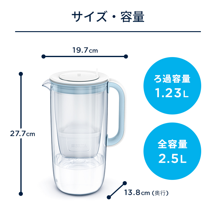 ブリタ　浄水ポット style-es-xl_kv1.jpg