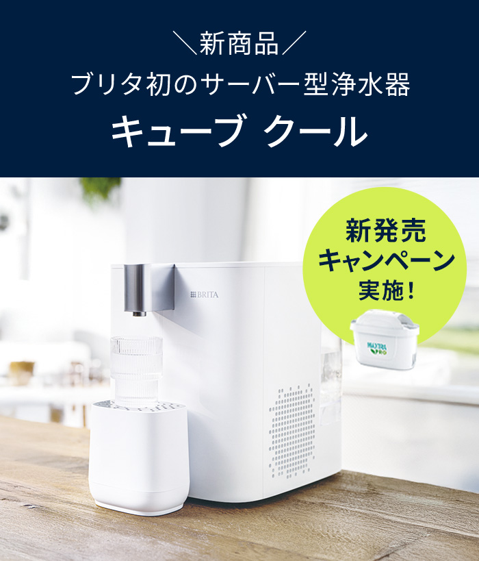 浄水器のブリタ公式 Yahoo!店 - Yahoo!ショッピング