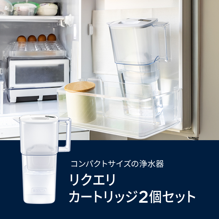 浄水器 ブリタ brita 公式 ポット型浄水器 リクエリ カートリッジ2個付 ろ過水容量1.15L (全容量2.2L) PFAS (PFOS/PFOA) 除去 関連画像1