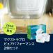 公式 ブリタ カートリッジ 2個セット 浄水器 brita 交換用フィルターカートリッジ PFAS (PFOS/PFOA) 除去 関連画像1