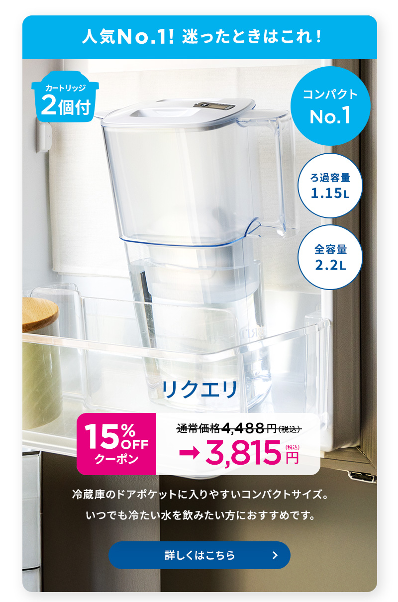 R*M様 新品未使用！浄水器！最終値下げ早い者勝ち 期間限定セール - 浄水器のブリタ公式 Yahoo!店 - 通販 - Yahoo