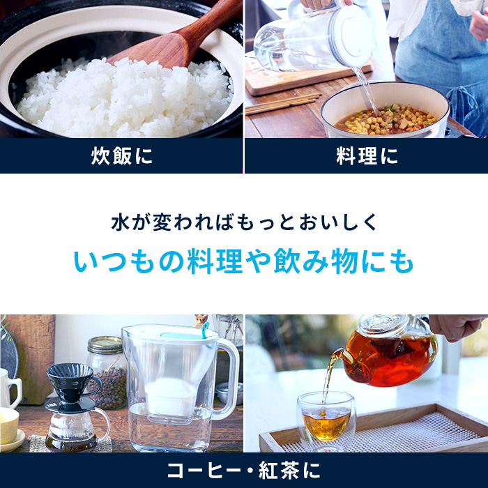 ＼ ポイント10% 4月12日23:59まで ／ 浄水器 ブリタ brita 公式 フロー カートリッジ1個付 ろ過水容量4.85L (全容量8.2L) | BRITA | 06