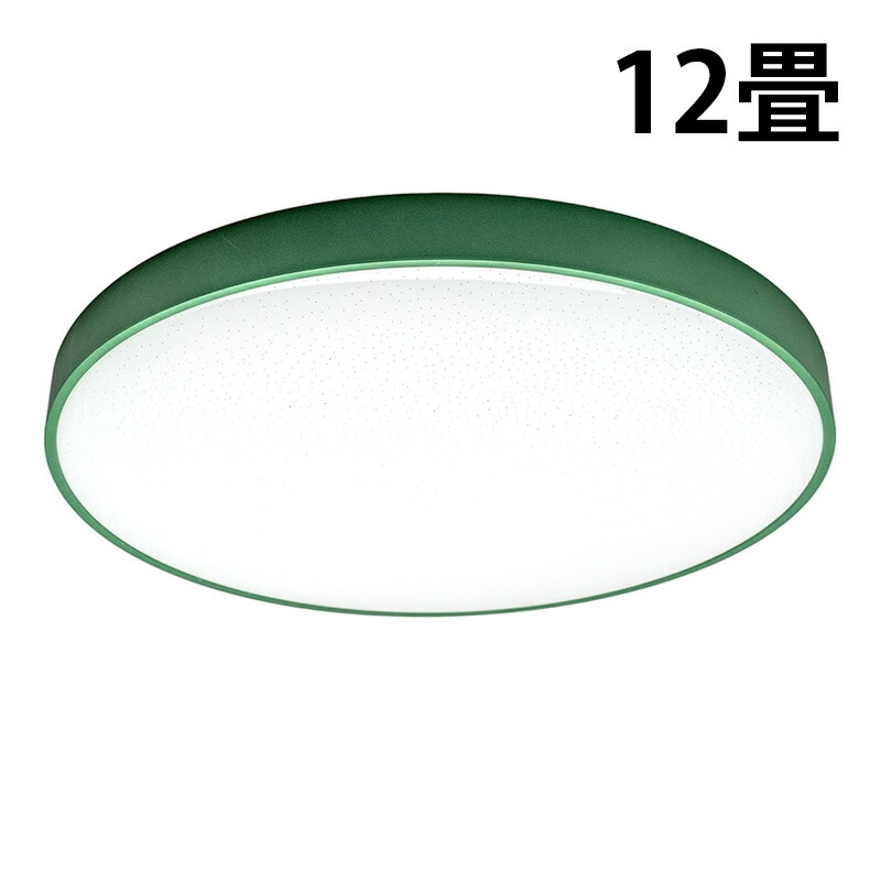 関東限定エコメルカリ【新品】北欧風LEDシーリングライト薄型 天然木製 (緑色) OLIKA LED CEILING LIGHT | セレクトショップ・AQUA（アクア）