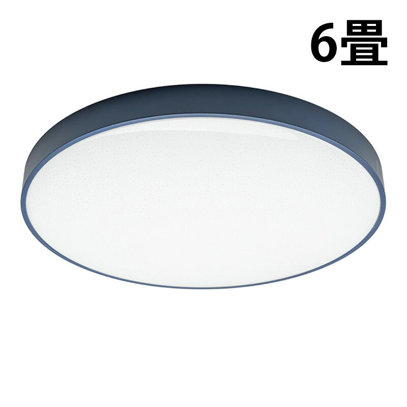 Beamtec（ビームテック） LEDシーリングライト おしゃれ LED 6畳 調光