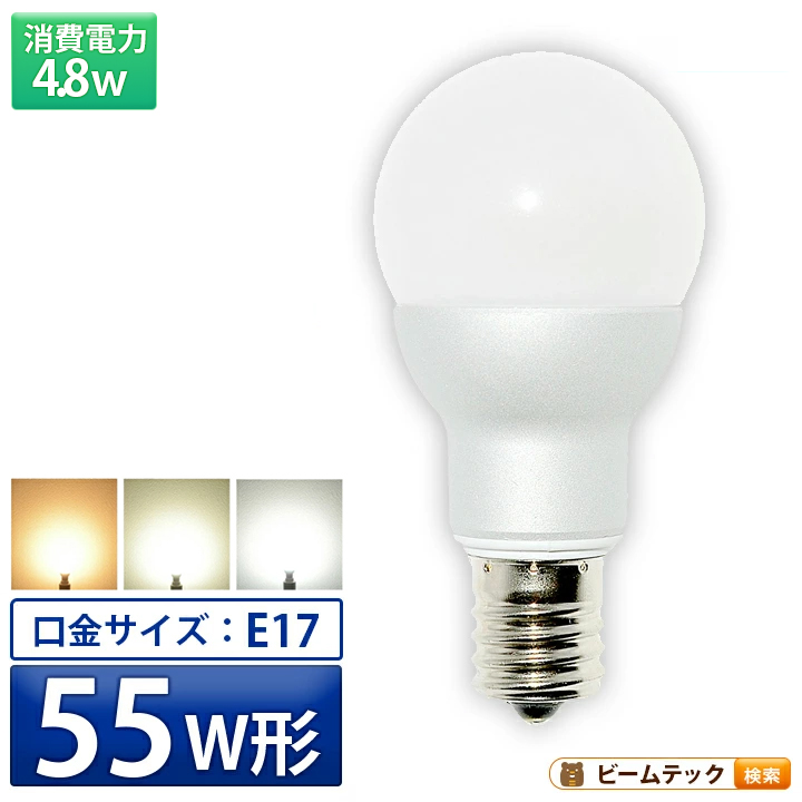 Beamtec（ビームテック） LED 電球 E17 調光器対応 ミニクリプトン形