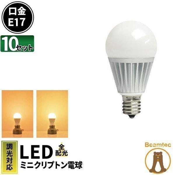 10個セット LED 電球 e17 100w相当 調光器対応 全配光 ミニクリプトン電球 60w 75w 小形電球タイプ led照明 LB9917HD- II 濃いLED 電球色 LB9917AD-II LED 電球色 :LB9917D-II--10:照明と雑貨のBrite - 通販 -  Yahoo!ショッピング