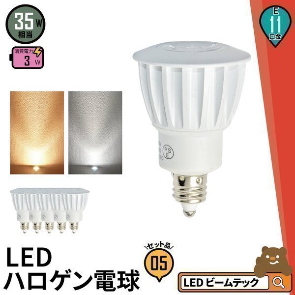 がございま LED電球 PAY マーケット - トートー東京本店｜商品ロット