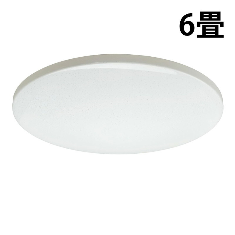 Beamtec（ビームテック） シーリングライト LED 6畳 調光 昼白色