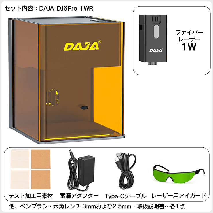 レーザー彫刻機のおすすめ人気商品一覧 通販 - Yahoo!ショッピング