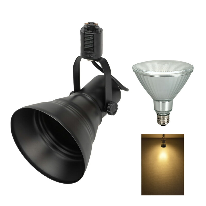 Beamtec（ビームテック） LED ビーム球付き 配線ダクトレール用