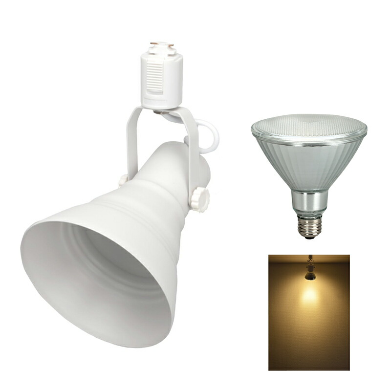 Beamtec（ビームテック） LED ビーム球付き 配線ダクトレール用