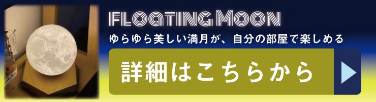 星座 ライト 星座のランプ LED 星座ライト 星空 天体 プラネタリウム