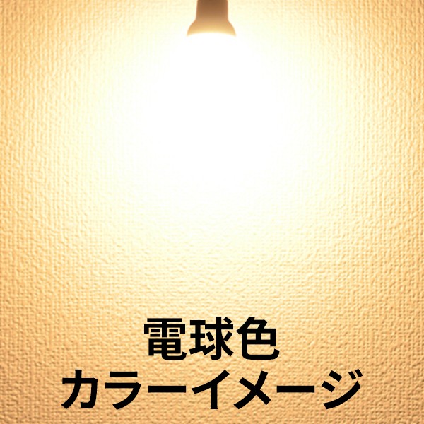 4個セット Led 電球 E26 100w相当 Ps60 広配光 一般電球 Led 電球色 昼光色 15ルーメン Lda13 C100ii Led照明 電気代86 Off Lda13 C100ii 4 ビームテックyahoo ショッピング店 通販 Yahoo ショッピング 4個セット Led 電球 E26 100w相当 Ps60 広配光 一般電球 Led 電球色 昼光色 15ルーメン Lda13 C100ii Led照明 電気代86 Off Lda13 C100ii 4 ビームテックyahoo ショッピング店 通販 Yahoo ショッピング