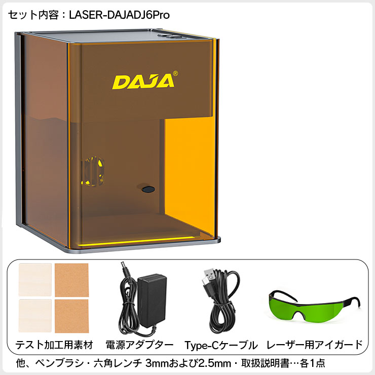 レーザー加工機 家庭用のおすすめ人気商品一覧 通販 - Yahoo!ショッピング