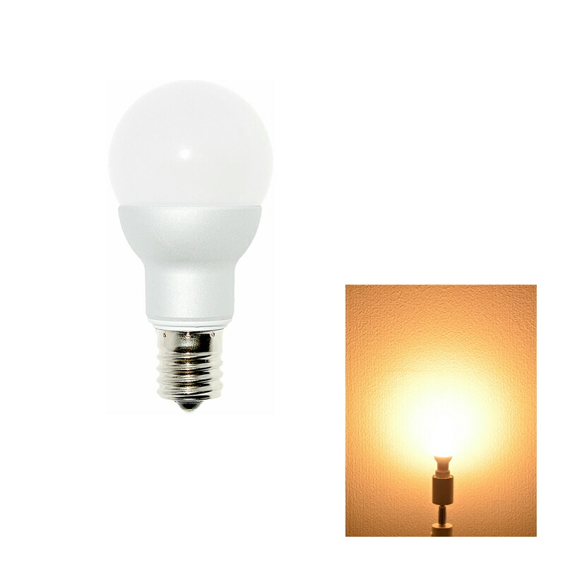 Beamtec（ビームテック） LED 電球 E17 調光器対応 ミニクリプトン形