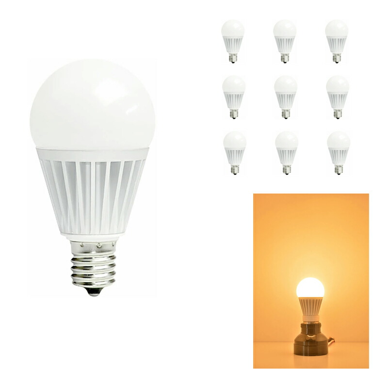 10個セット LED 電球 E17 調光器対応 ミニクリプトン球 ミニクリプトン電球 ミニクリプトン形 濃い電球色 1000lm 電球色 1080lm LB9917D-IIの画像