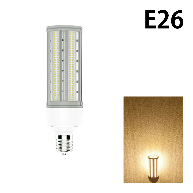 LED電球 コーンライト 水銀灯 E26 E39 225W 相当 電球色 昼白色 LBG180D63 ビームテック | Beamtec | 01