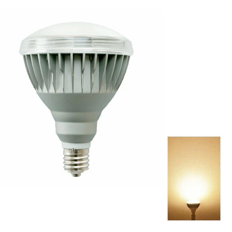 LED電球 スポットライト E39 ハロゲン 防水 500W 相当 電球色 昼白色 昼光色 LBW5239 | Beamtec | 01