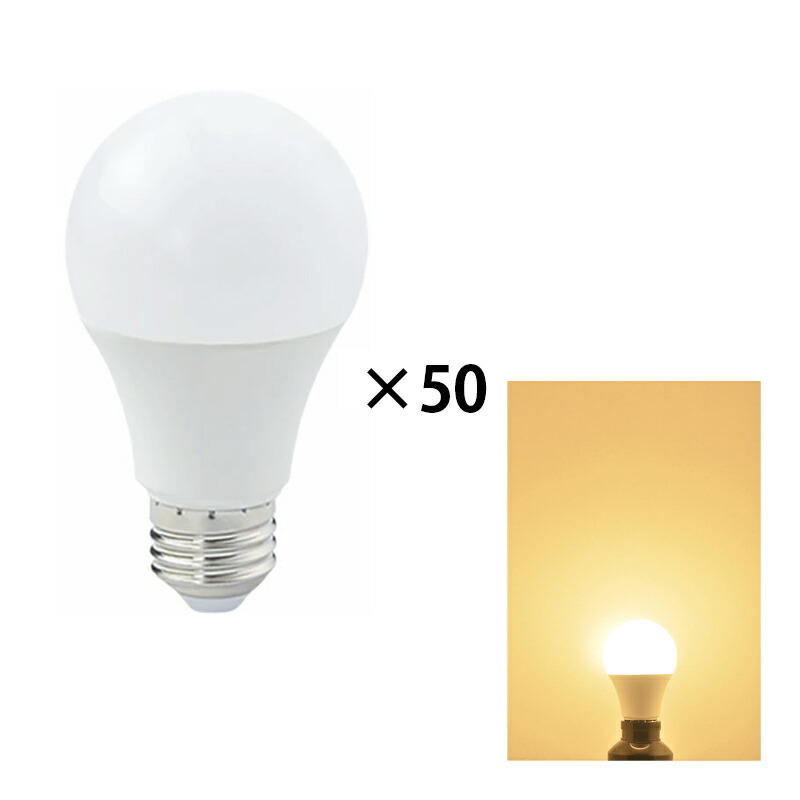 Beamtec（ビームテック） 50個セット LED電球 E26 100W 相当 電球色 