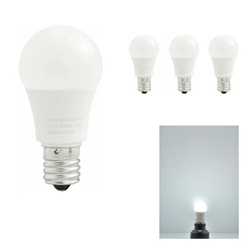 4個セット LED電球 E17 ミニクリプトン 25W 相当 電球色 昼光色 LDA3-E17C25 ビームテック | Beamtec | 02