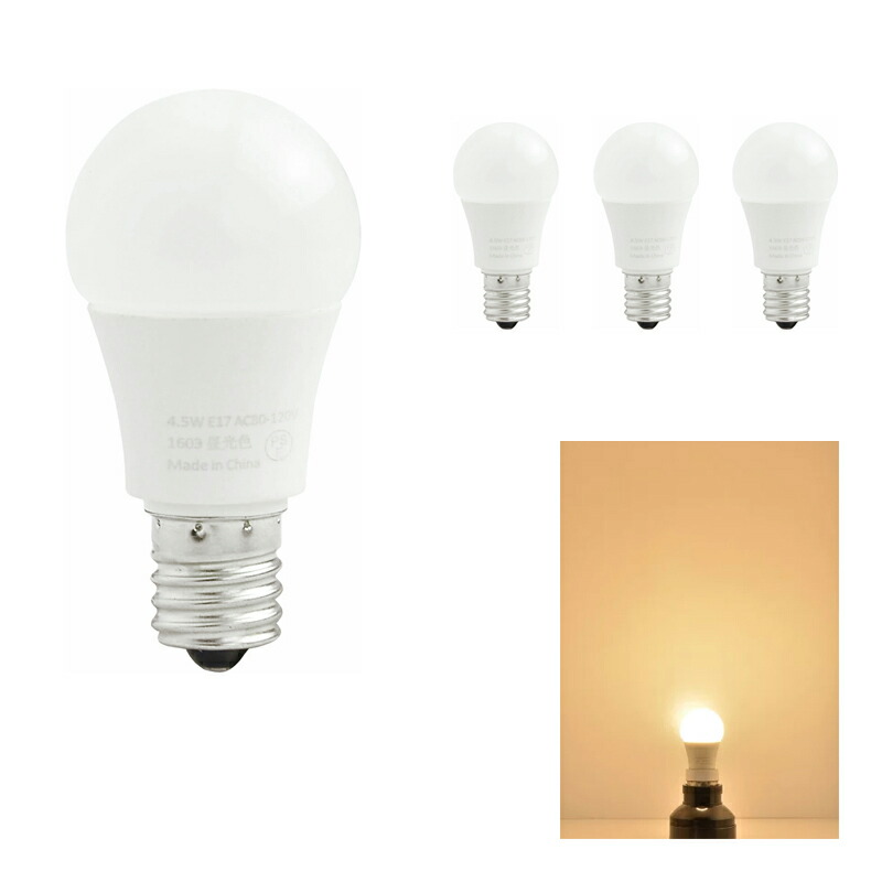 4個セット LED電球 E17 ミニクリプトン 25W 相当 電球色 昼光色 LDA3-E17C25 ビームテック | Beamtec | 01
