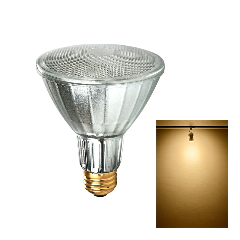 12個セット　LEDビーム電球　E26　デコライト　屋外　屋内　ビームランプ Beamtec（ビームテック） LEDビーム球 E26 散光形 100w相当 PAR30