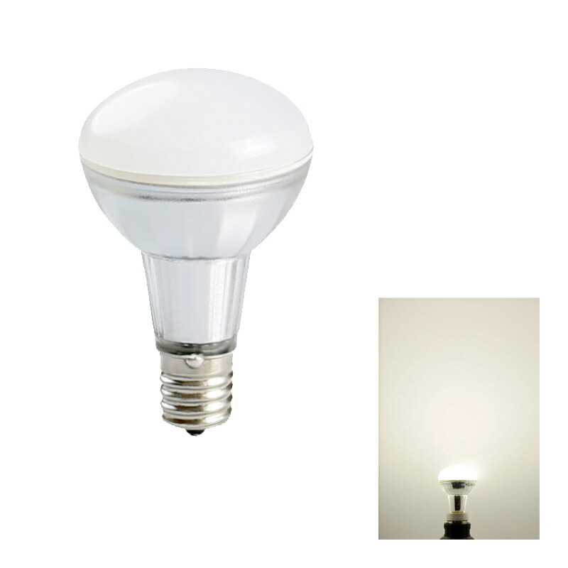 Beamtec（ビームテック） LED 電球 E17 55W相当 レフ電球 ミニ電球