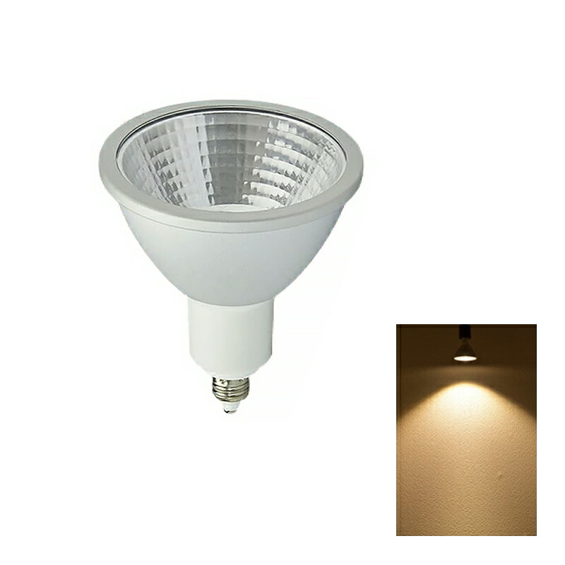 LEDスポットライト E11 調光器対応 7W 中角30度 COBタイプ LS7111HD 濃いLED 電球色 2300K LS7111AD LED 電球色 2700K LS7111CD 昼光色 6000K | Beamtec | 02