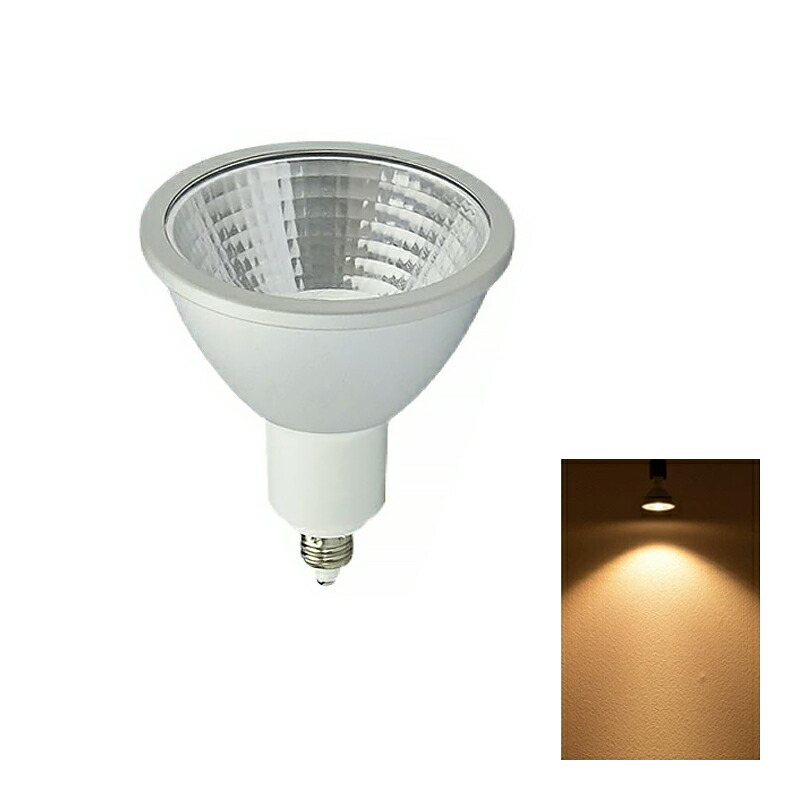 LEDスポットライト E11 70W型相当 中角30度 COBタイプ 7W JDRφ70 LS7111H 濃い電球 LS7111A LED 電球色 LS7111C 昼光色 | Beamtec | 01