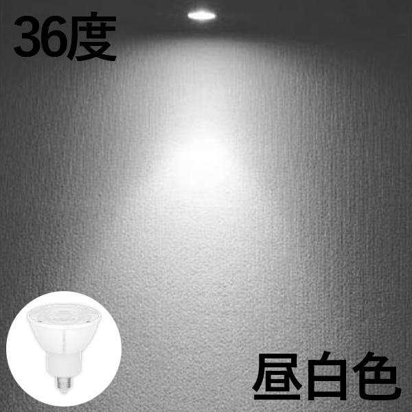 LED電球 スポットライト E11 ハロゲン 60W 相当 濃い電球色 電球色 昼白色 調光器対応 LSB5611D ビームテック｜brite｜14